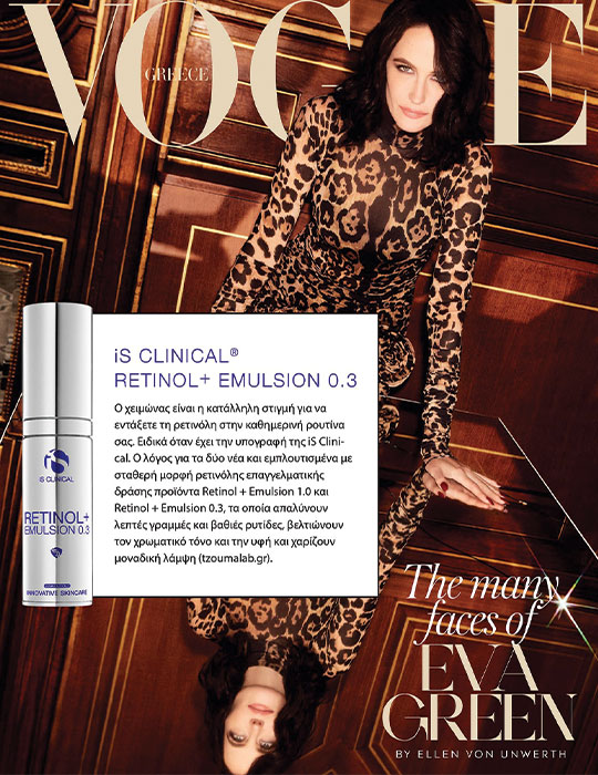 RE_Vogue_GR1